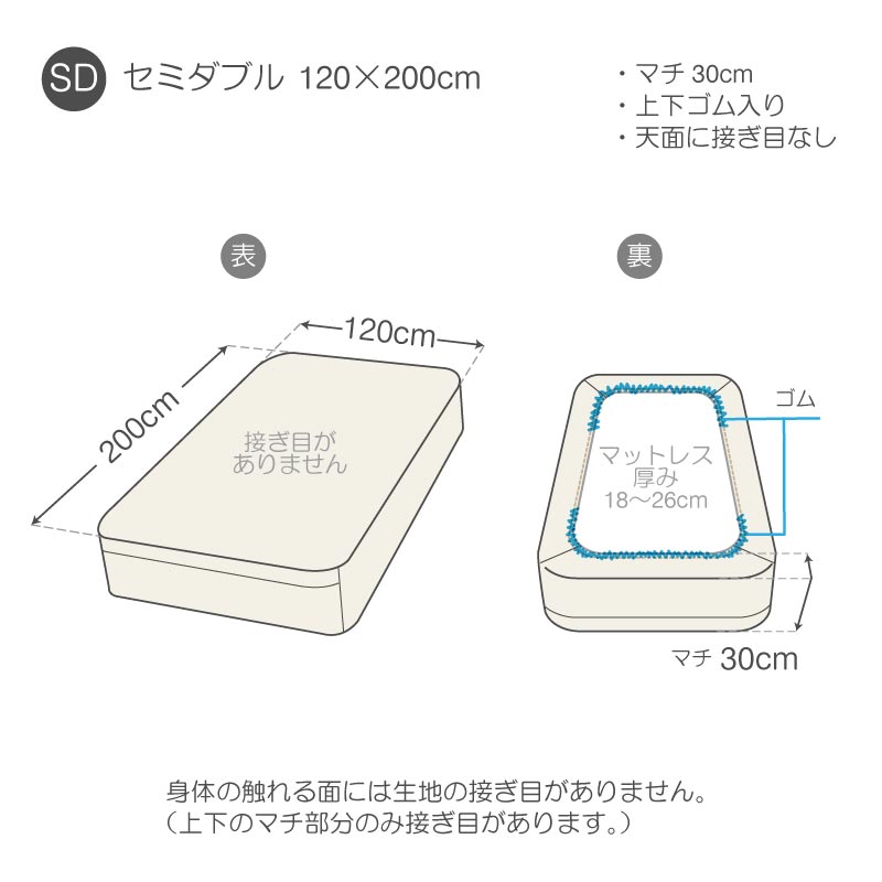 【Fab the Home】ファインコットン/ホワイト Egyptian ボックスシーツ セミダブル エジプト綿 [3]