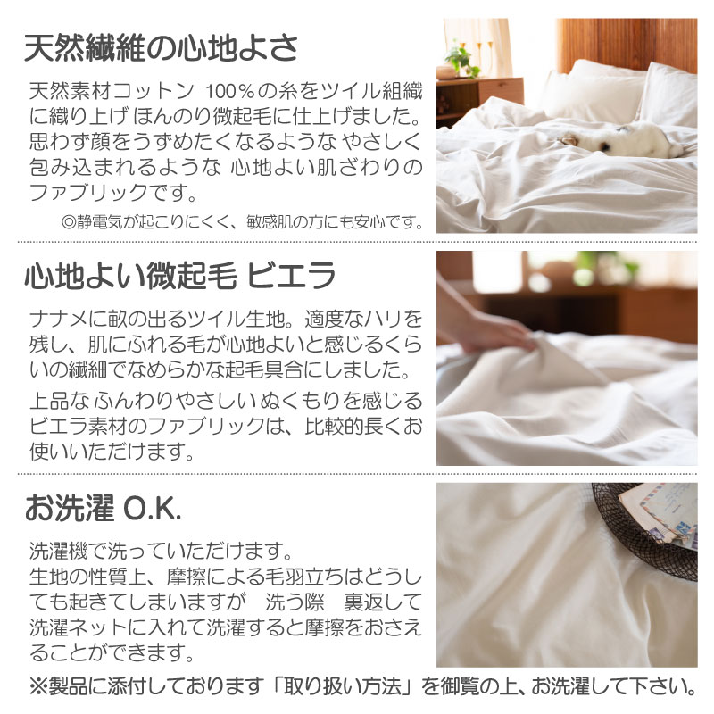 【Fab the Home】コットンビエラ/アッシュグレイ ボックスシーツ シングル コットンツイル織り なめらか微起毛素材 [3]