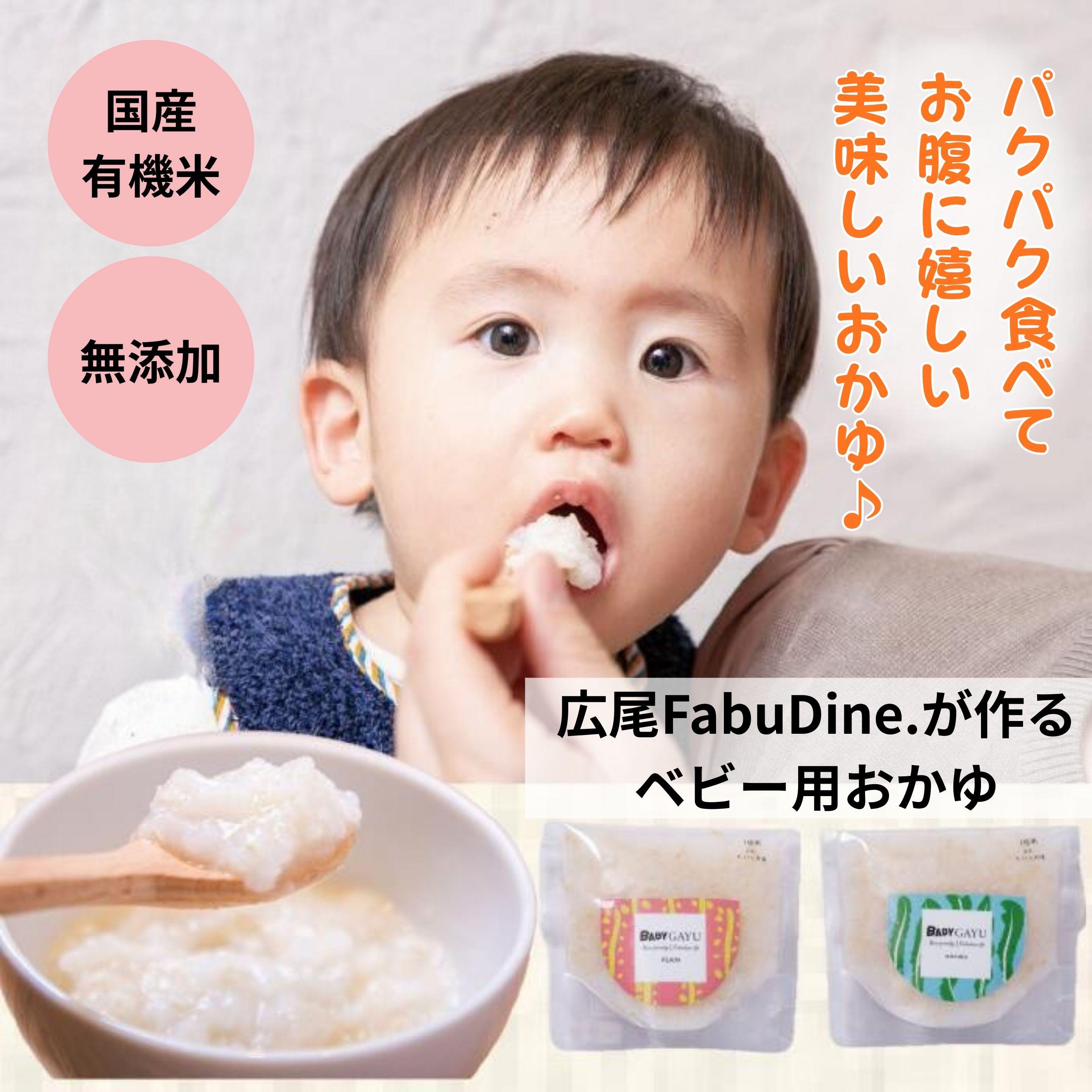 FabuDine.ŷԾŹ㤨Υ 7 9 ̵ź ͭ ѥ ٤ Ф   ̣ʤ    ٥ӡա ˥å ե  û  ڤ ̣ ۽н 򤬤 ̵פβǤʤ194ߤˤʤޤ