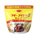 【在庫限り】【COSTCO】コストコ　(Maggi)マギー ブイヨン キューブ　500g（125個）【送料無料】