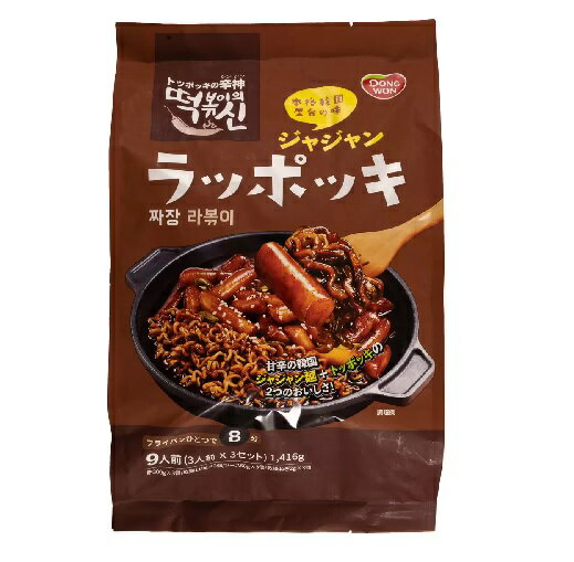 【在庫限り】【COSTCO】コストコ　(東遠)　ジャジャンラッポッキ　1416g【送料無料】 1