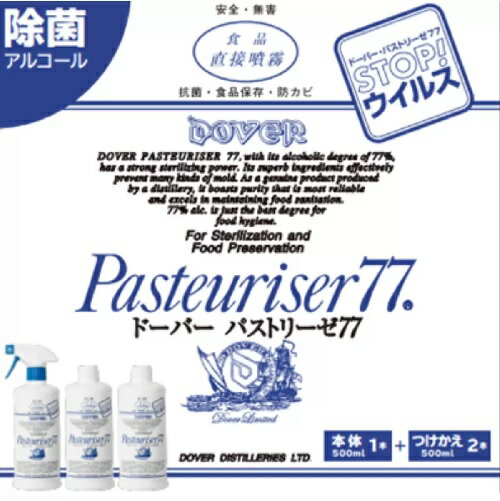 եӥ饹㤨֡COSTCOۥȥDover ɡС ѥȥ꡼ 77 500ml x 1 ؤ500ml x 2 ̵ۡפβǤʤ3,588ߤˤʤޤ