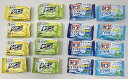 【COSTCO】コストコ【花王】バブ クール 薬用入浴剤 16錠(4種類x4錠)【送料無料!】(3)