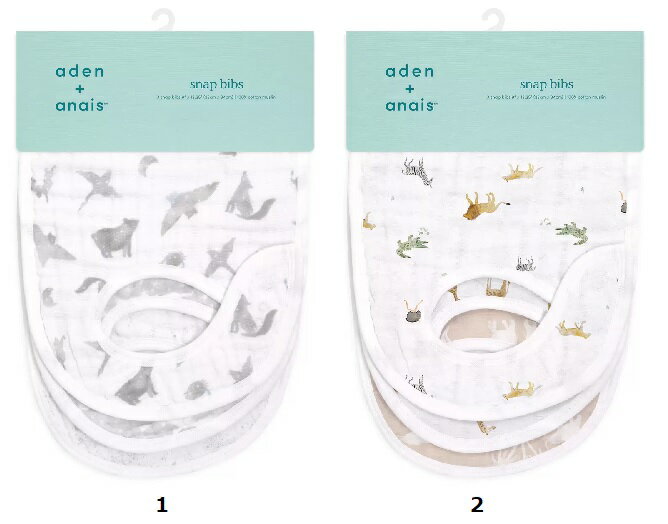 (aden+anais) エイデンアンドアネイ オーガニックスナップビブ 3枚パック【送料無料!】※カラーお選びください