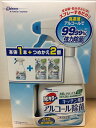 【COSTCO】コストコ【ジョンソン】 カビキラー アルコール除菌 キッチン用 本体 400ml + つめかえ用 350ml×2個 【送料無料！】