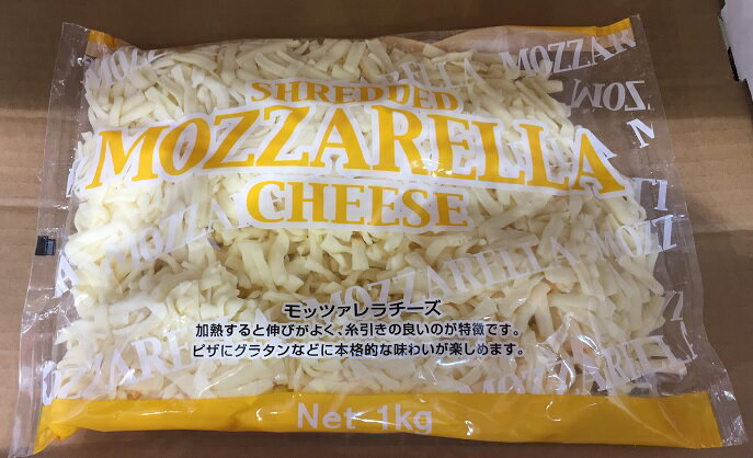 【在庫限り】【COSTCO】コストコ【ムラカワ】ジャーマン モッツァレラ シュレッドチーズ 1000g （冷蔵食品）【送料無料】