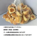 ロールパン 【在庫限り】【COSTCO】コストコ ディナーロールパン 1350g　36個入り【通常便（常温）送料無料】※賞味期限は製造日含め3日ご注意ください！代引き不可