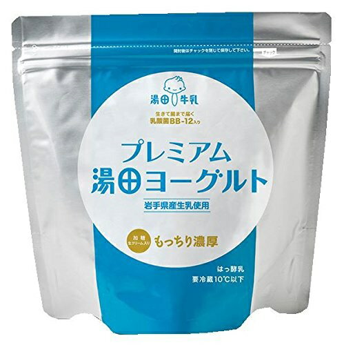 【在庫限り】【COSTCO】コストコ　【湯田牛乳公社】プレミアム湯田ヨーグルト　加糖　800g （冷蔵食品） 【送料無料】