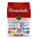 【在庫限り】【COSTCO】コストコ 【Cambell 039 s】キャンベル インスタントスープ コーンポタージュ 18袋 クラムチャウダー 18袋【送料無料】