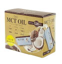 【在庫限り】【COSTCO】コストコ (Coco)MCT オイル 5g X 120 包【送料無料】