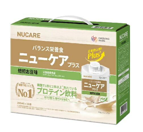 【在庫限り】【COSTCO】コストコ(NUCARE） ニューケア バランス栄養食 200mL x 16本　【送料無料】