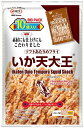 【在庫限り】【COSTCO】コストコ 【送料無料】(マルエス)いか天大王 イカ天(ソフトあたりめフライ) 45g x 10袋(450g) 【送料無料】(