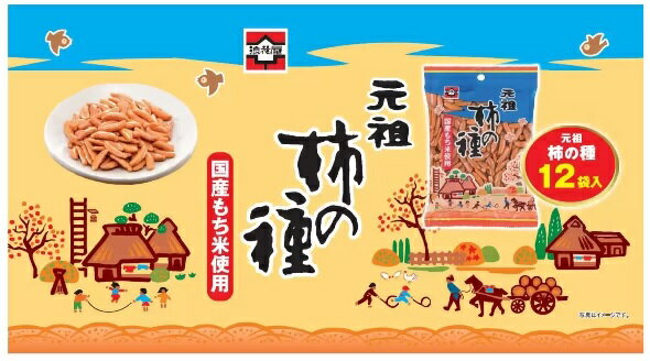 【在庫限り】【COSTCO】コストコ　（浪花屋）元祖柿の種　135g x 12袋入　せんべい【煎餅】 【送料無料】