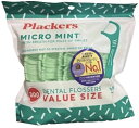【在庫限り】【COSTCO】コストコ(Plackers)プラッカーズ・デンタルフロス 300本【送料無料!】