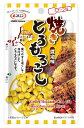 炙り焼ほたるいか ポット32g【駄菓子 通販 おやつ 子供会 景品 お祭り くじ引き 縁日】