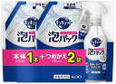 【COSTCO】コストコ【花王】ゴシゴシいらずの 泡パック 本体430ml + 詰め替え720ml x 2 食器用洗剤【送料無料!】