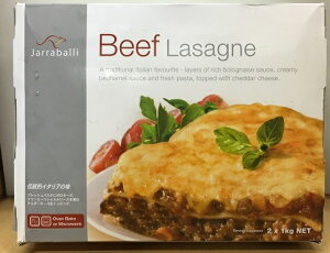 【在庫限り】【COSTCO】コストコ【JARRABALLI】ビーフラザニア　Beef Lasagne　1kg x 2個 （冷凍食品） 【送料無料】