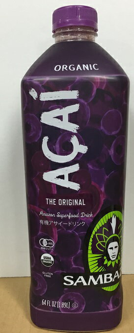 【在庫限り】【COSTCO】コストコ 【SAMBZON】サンバゾン 有機アサイー ドリンク オリジナルスーパーフード 1.89L (冷蔵食品) 【送料無料】