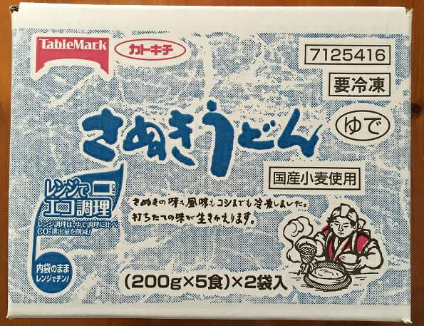 【在庫限り】【COSTCO】コストコ【カトキチ】さぬきうどん　(200gx5食) x2袋入り（冷凍食品） 【送料無料】