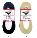 【在庫限り】【COSTCO】コストコ【Kokopita】 ココピタ フットカバー 7足組※カラーお選びください【送料無料】