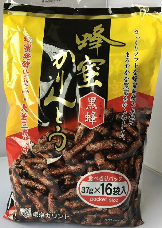 【在庫限り】【COSTCO】コストコ【東京カリント】蜂蜜かりんとう（黒蜜）　592g(37g×16袋) 【送料無料】のサムネイル