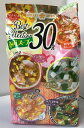 【在庫限り】【COSTCO】コストコ　（ひかり味噌）春雨スープ ベストセレクション 30食（6種類×5食）【送料無料】