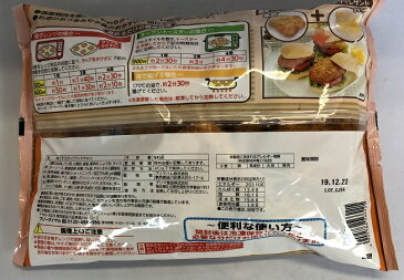 【在庫限り】【COSTCO】コストコ　【プリマハム】骨なしフライドチキン　945g 国産鶏肉使用（冷蔵食品） 【送料無料】