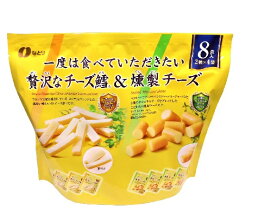 【在庫限り】【COSTCO】コストコ　【なとり】 贅沢なチーズ鱈 ＆ 燻製チーズ 8袋入（2種×4袋）256g【送料無料】