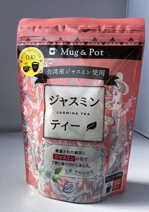 【在庫限り】【COSTCO】コストコ（Tokyo Tea Trading) ジャスミン茶　150g 約100杯分 【送料無料】