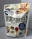 【在庫限り】【COSTCO】コストコ (メタボリック) イースト×エンザイムダイエット 【酵素×酵母】 大容量150回分 300粒【送料無料】