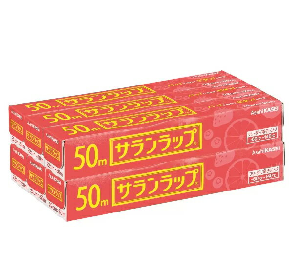 【COSTCO】コストコ【旭化成】サランラップ 22cm x 50m 6本 【送料無料！】