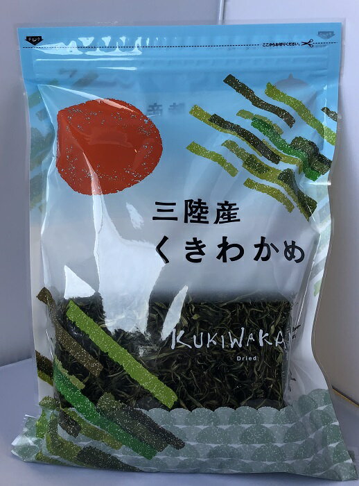 【在庫限り】【COSTCO】コストコ　(横田屋本店)　カット茎わかめ　三陸産　100g 　【送料無料】のサムネイル