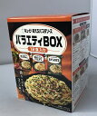 【在庫限り】【COSTCO】コストコ 【Kewpie】キューピー あえるパスタソース バラエティボックス 12食入り【送料無料】