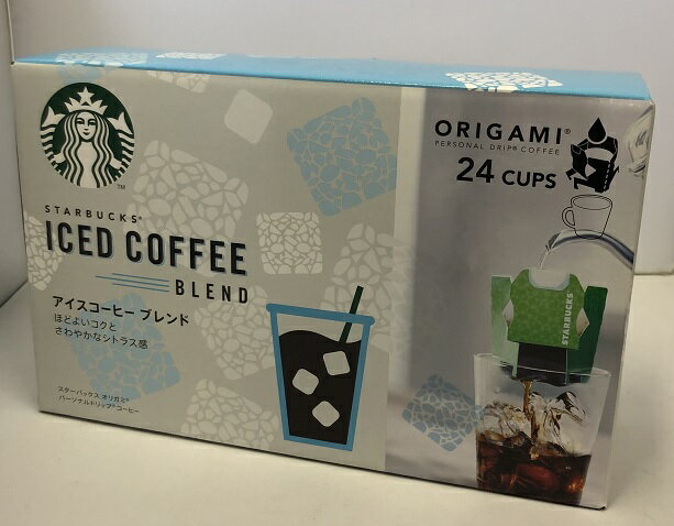 【在庫限り】【COSTCO】コストコ 【STARBUCKS COFFEE】 スターバックス オリガミ　アイスコーヒーブレンド 　204g（8.5g×24袋入り） 【送料無料】のサムネイル