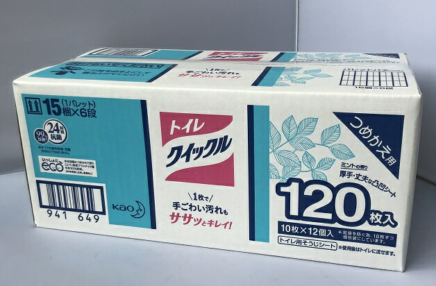 【COSTCO】コストコ【花王】トイレクイックル　120枚 (10枚/袋×12袋入)【送料無料！】※詰め替え用