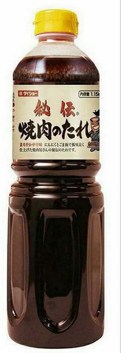 【在庫限り】【COSTCO】コストコ　（ダイショー）秘伝 焼肉のたれ 1.15kg 【送料無料】のサムネイル