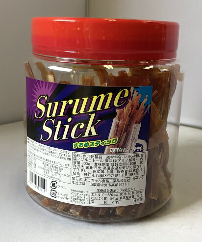 【在庫限り】【COSTCO】コストコ　(合食)するめステック 300g【送料無料】