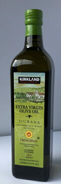 【在庫限り】【COSTCO】コストコ【KIRKLAND】（カークランド）シウラナ　アルベキーナ　エクストラバージン オリーブオイル 916g 【送料無料】