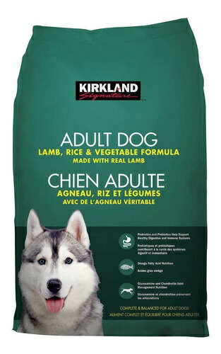 【在庫限り】【COSTCO】コストコ　【KIRKLAND】（カークランド）ネイチャーズドメイン　成犬用　ラム,ライス,ベジタブル　18kg ドックフード 【送料無料】