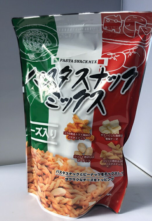 【在庫限り】【COSTCO】コストコ　オールウェイズ株式会社　パスタスナックミックス 360g 【送料無料】