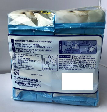 【在庫限り】【COSTCO】コストコ 【joypet】(ジョイペット)ウェットティッシュ 足・お尻用 90枚入り 10個パック 900枚入り 犬猫 手足お尻用 なめても安心 天然成分配合 【送料無料】
