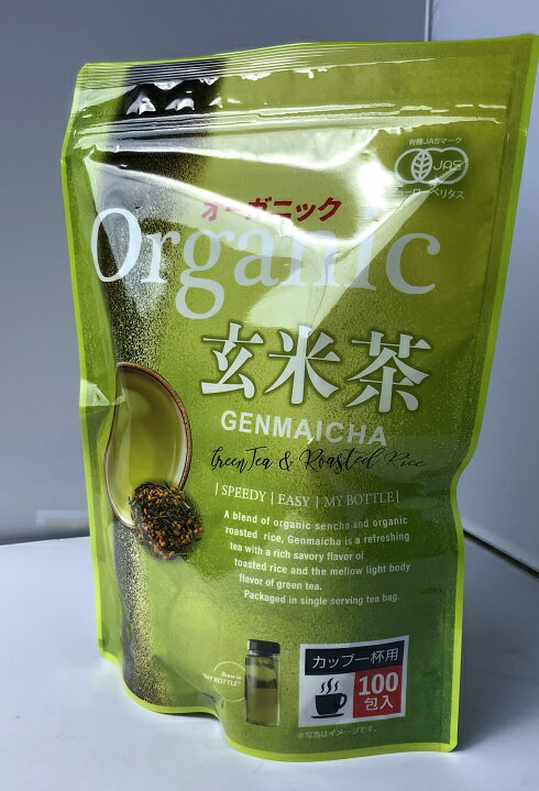 【在庫限り】（Tokyo Tea Trading)オーガニック　玄米茶　2g×100包【送料無料】のサムネイル