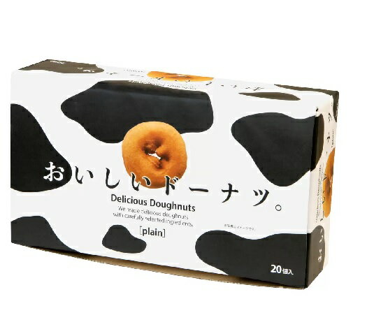 【在庫限り】【COSTCO】コストコ　(千年屋）おいしいドーナツ20個入り（1個約30g) 【送料無料】