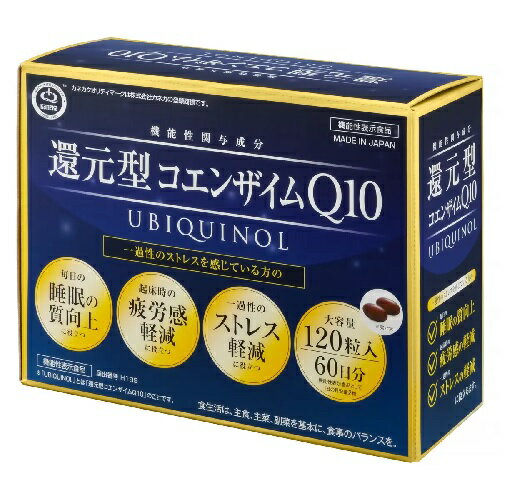 【COSTCO】コストコ (KANEKA)カネカ 還元型 コエンザイム Q10 120粒入 60日分 ＜機能性表示食品＞【送料無料】のサムネイル