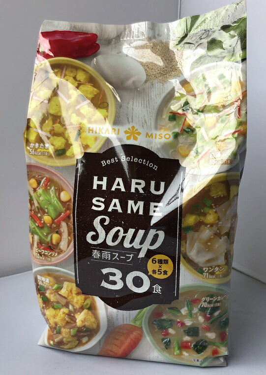 【在庫限り】【COSTCO】コストコ （ひかり味噌）春雨スープ ベストセレクション 30食（6種類×5食）【送料無料】