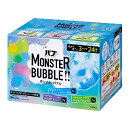 【COSTCO】コストコ【花王】バブ モンスターバブル 24個【送料無料!】