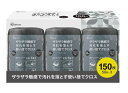 【COSTCO】コストコ (アイリスオーヤマ) スクラブクロス 50枚 x 3個セット(1枚サイズ20cm×20cm)【送料無料!】