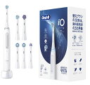 【在庫限り】【COSTCO】コストコ(Braun)ブラウン オーラルB IO4 ヘルスパック【送料無料!】(2)