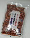 【COSTCO】コストコ(千年屋)揚げ塩落花生 720g(24g× 30袋入り)【送料無料】