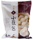 【在庫限り】【COSTCO】コストコ【中華・高橋】冷凍　生小龍包　25個入り（冷凍食品）飲茶 【送料無料】